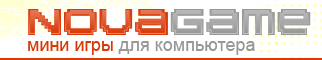 NovaGame.ru - ���� ���� ������� ���������, �������� online �� ����-����, ���������, ������, lines, �����, ���� ��� �������