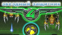 �������� �������� 4