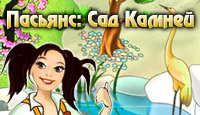 �������: ��� ������